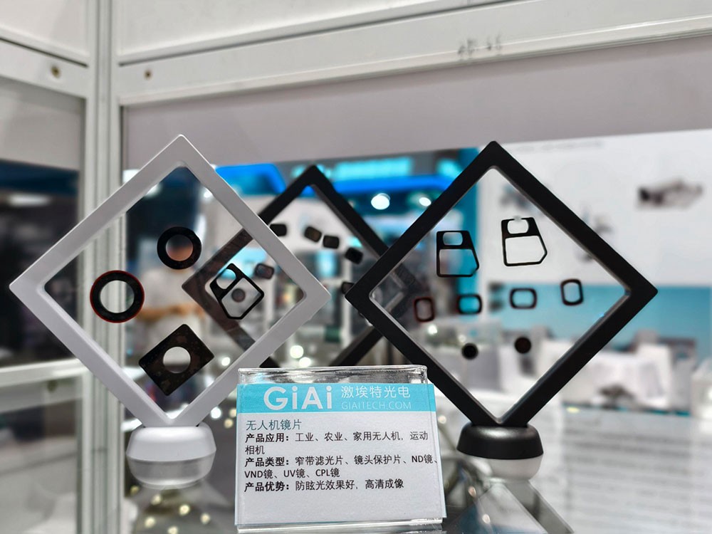 激埃特往期無(wú)人機鏡片