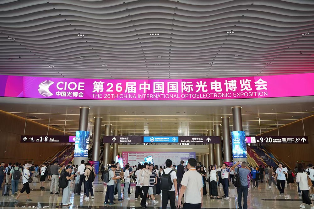 光電盛會(huì )揭幕，激埃特光電閃耀CIOE2025首日！