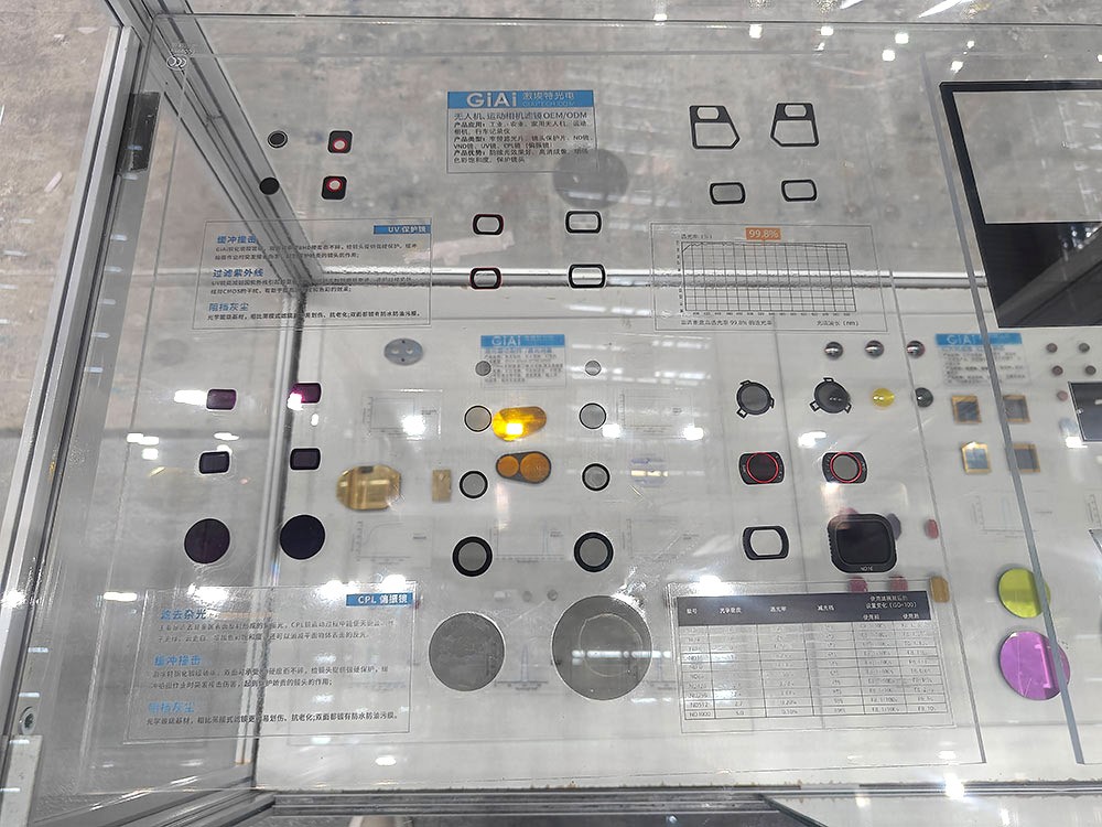 無(wú)人機濾鏡