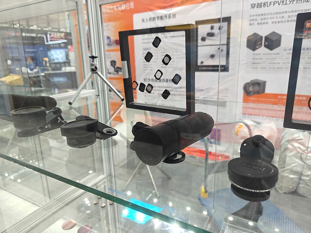 無(wú)人機濾鏡