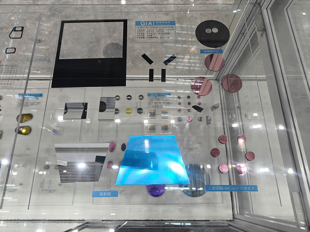 生物識別與安防監控