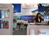 2011年激埃特展會(huì )