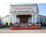 2018激埃特光電十周年廠(chǎng)慶游玩