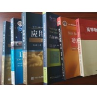 幾何光學(xué)是什么？