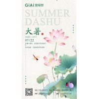臺風(fēng)過(guò),大暑至--鏡片防潮需注意！