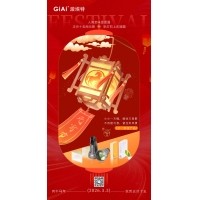 今日元宵｜燈謎元宵已備好，只等你來(lái)鬧！